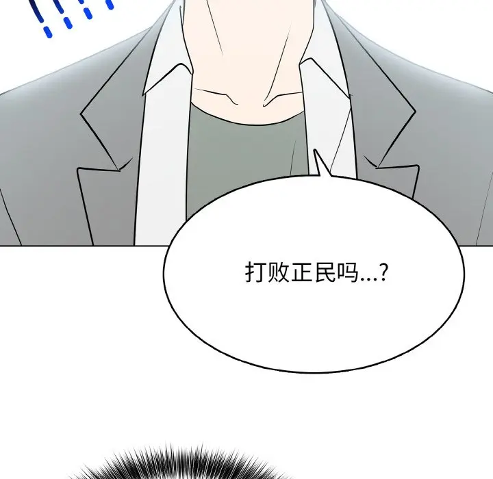第 27 话_高校传说 boost