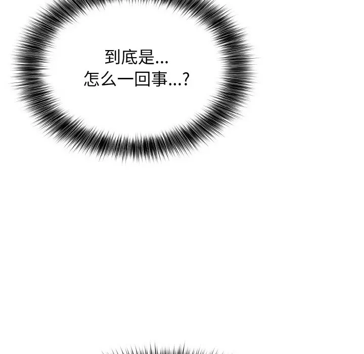 第 27 话_高校传说 boost