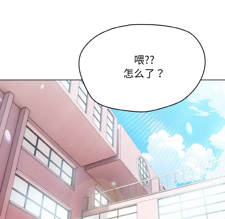 第 27 话_高校传说 boost