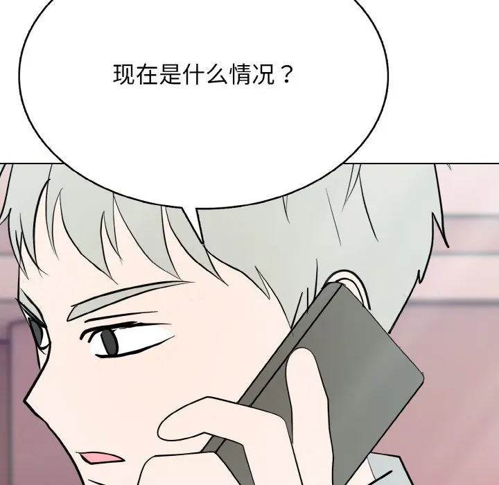 第 27 话_高校传说 boost