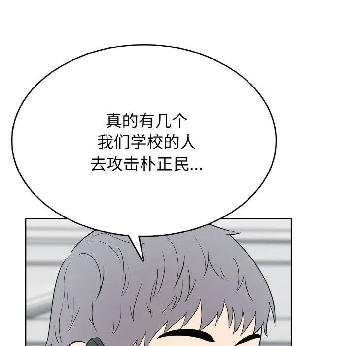 第 27 话_高校传说 boost