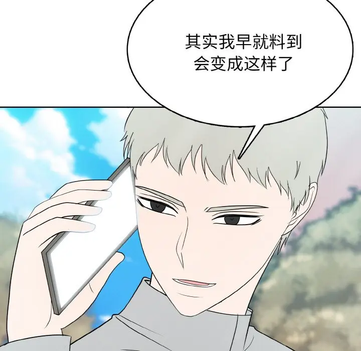 第 27 话_高校传说 boost