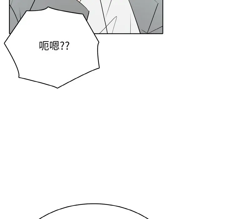 第 27 话_高校传说 boost