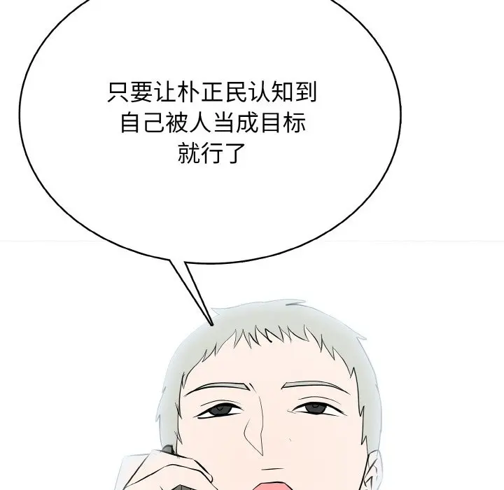 第 27 话_高校传说 boost