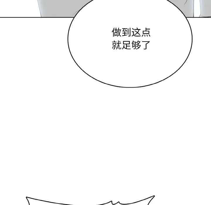 第 27 话_高校传说 boost