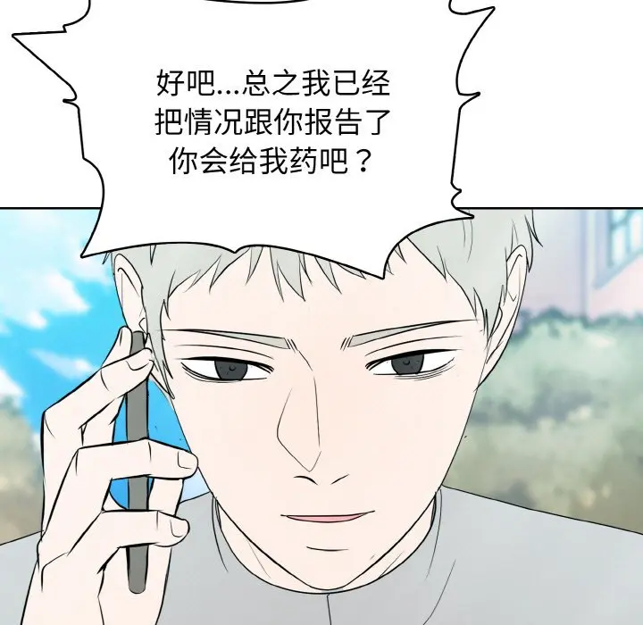 第 27 话_高校传说 boost