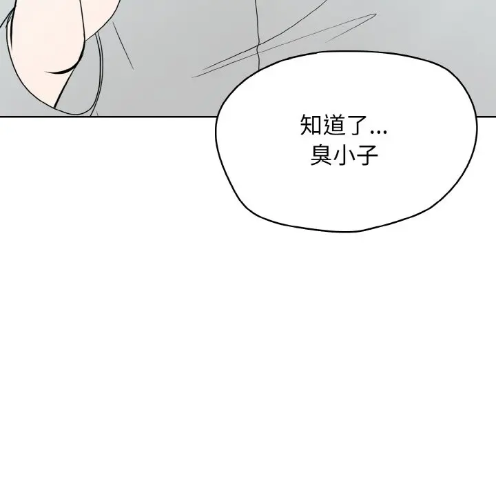 第 27 话_高校传说 boost