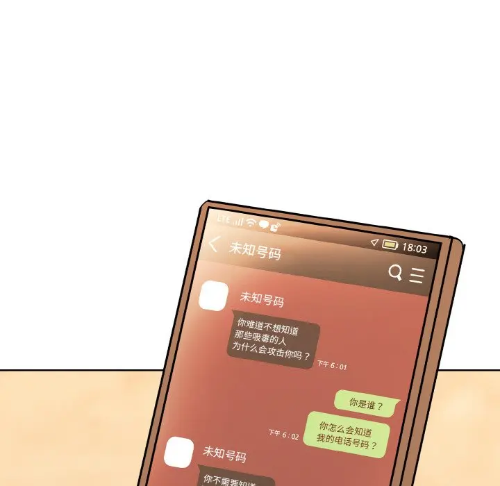 第 27 话_高校传说 boost