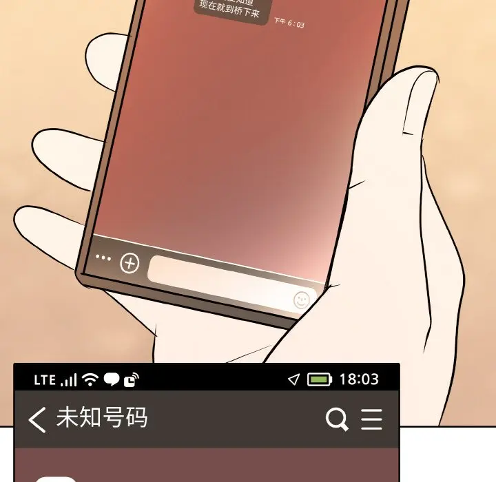 第 27 话_高校传说 boost