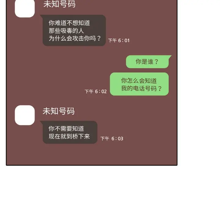 第 27 话_高校传说 boost