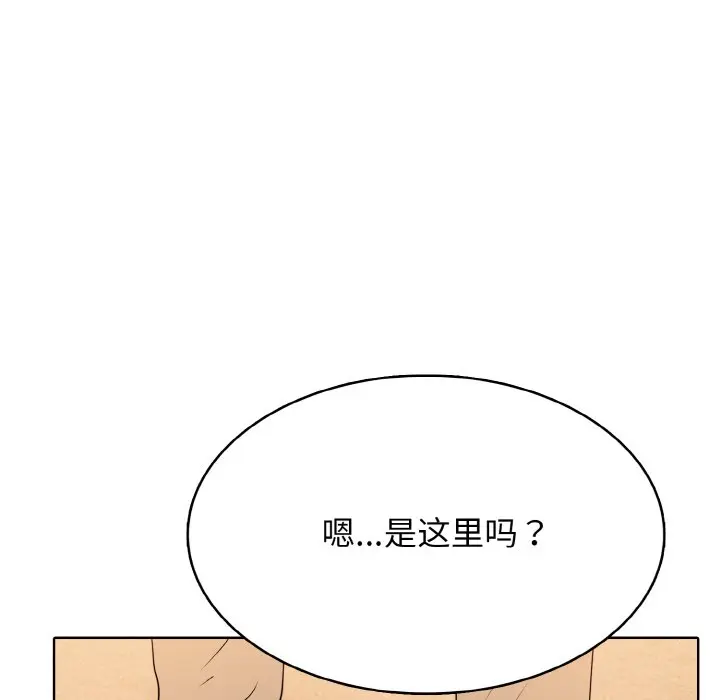 第 27 话_高校传说 boost