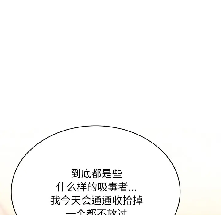 第 27 话_高校传说 boost