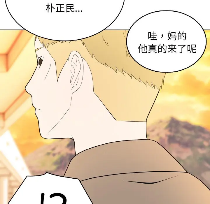 第 27 话_高校传说 boost