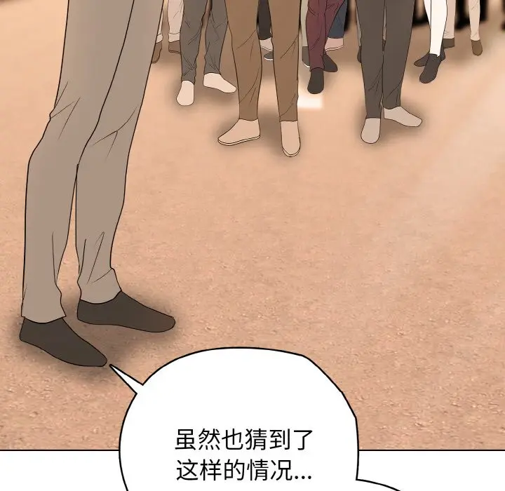 第 27 话_高校传说 boost