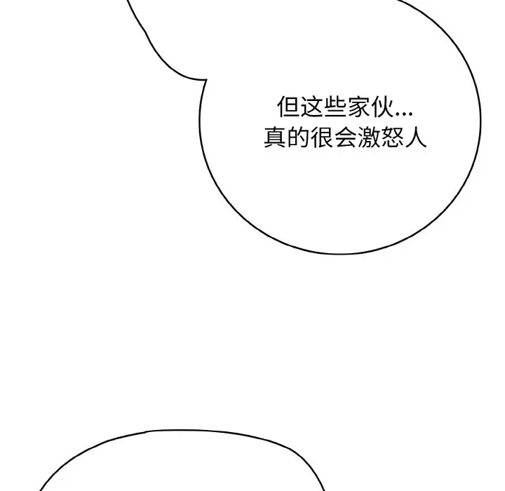 第 27 话_高校传说 boost
