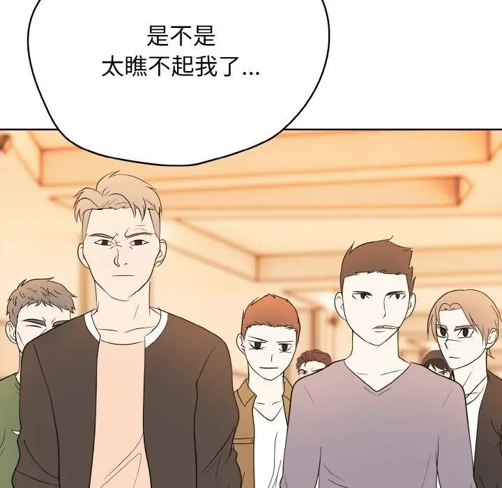 第 27 话_高校传说 boost