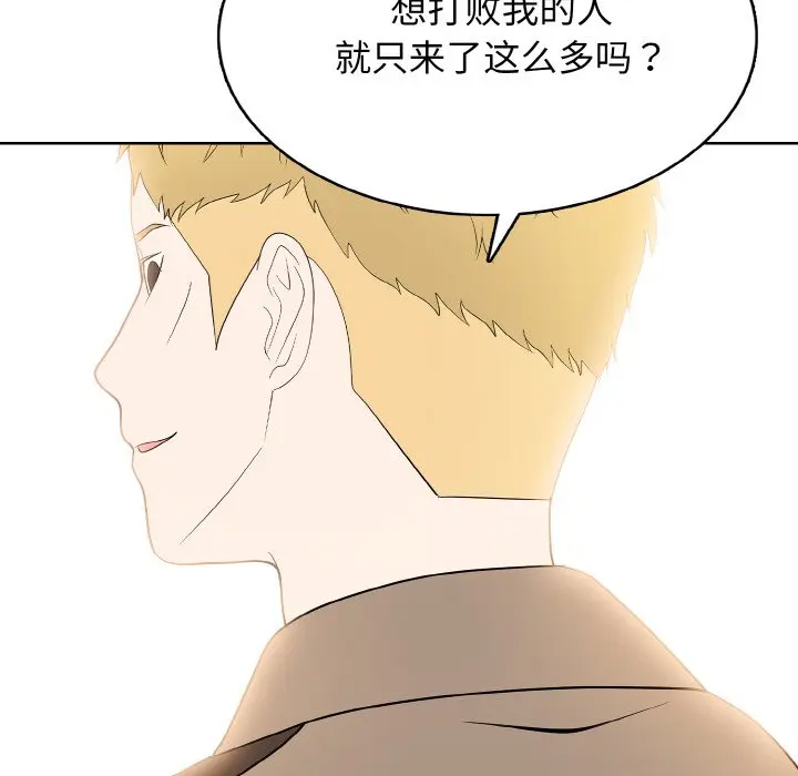第 27 话_高校传说 boost
