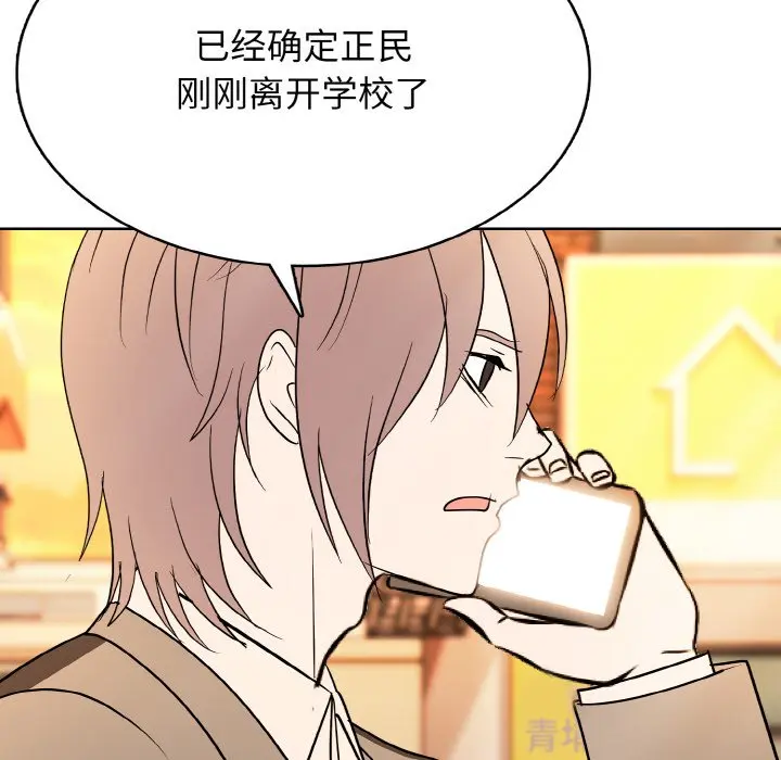 第 27 话_高校传说 boost