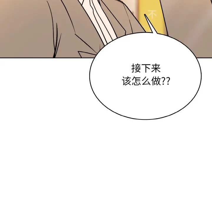 第 27 话_高校传说 boost