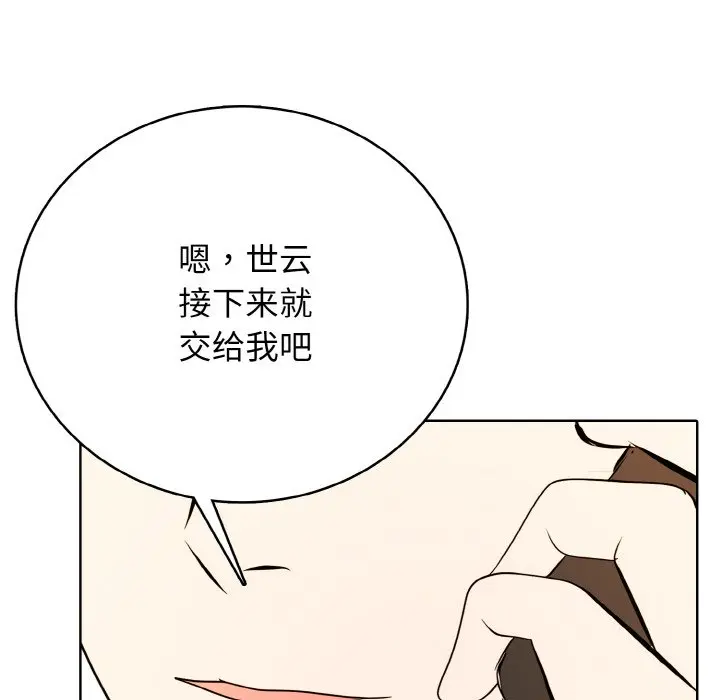 第 27 话_高校传说 boost