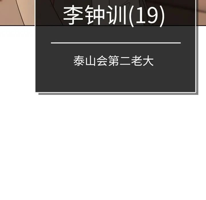 第 27 话_高校传说 boost