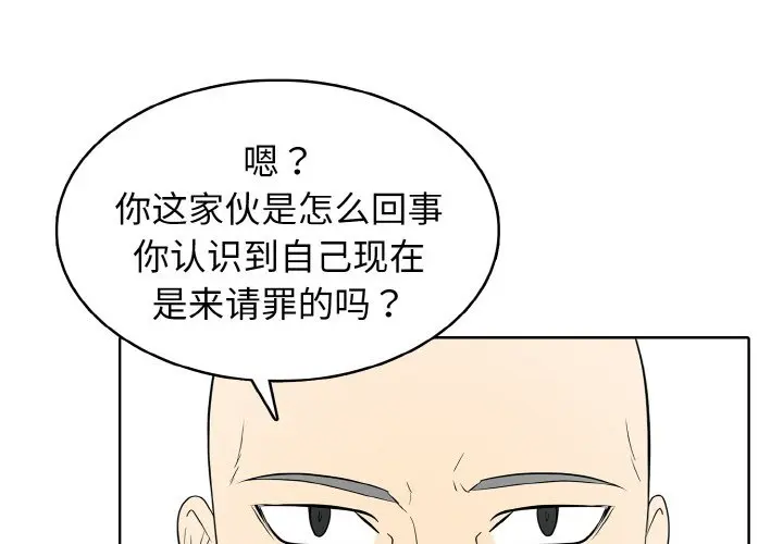 第 26 话_高校传说 boost