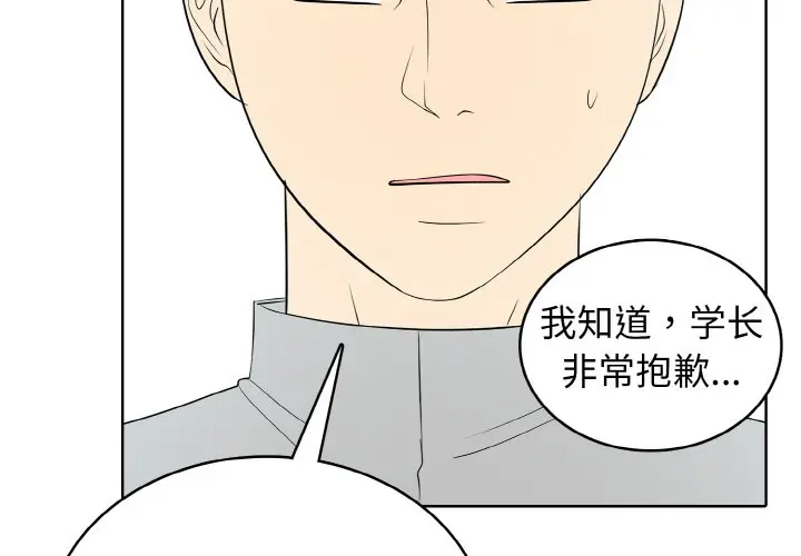 第 26 话_高校传说 boost