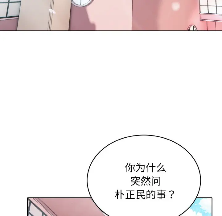 第 26 话_高校传说 boost