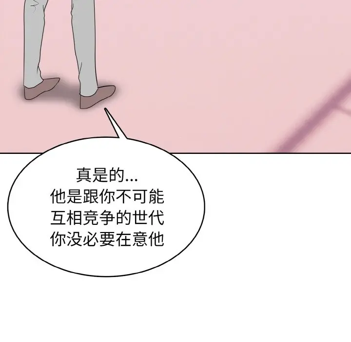 第 26 话_高校传说 boost