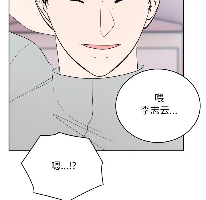 第 26 话_高校传说 boost