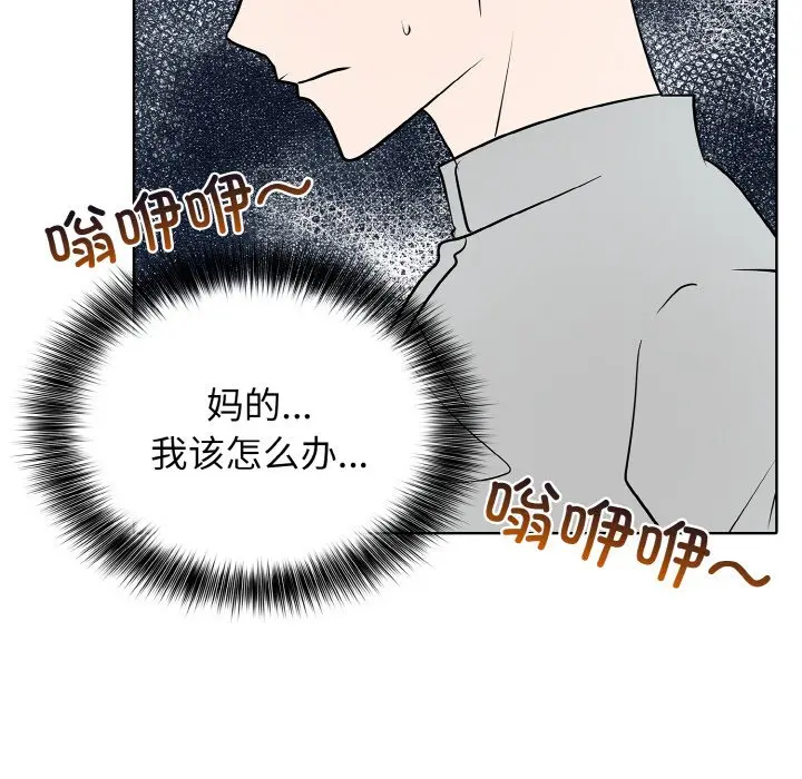 第 26 话_高校传说 boost