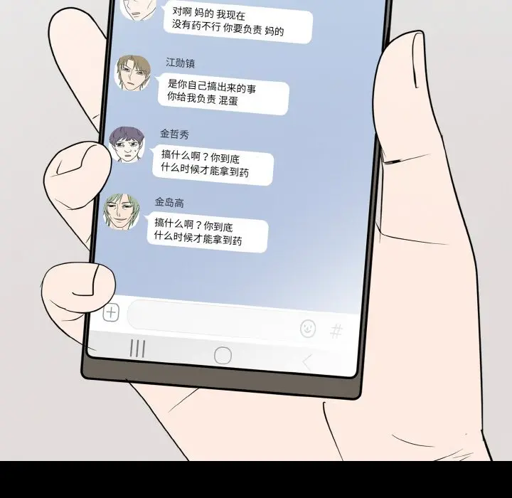第 26 话_高校传说 boost