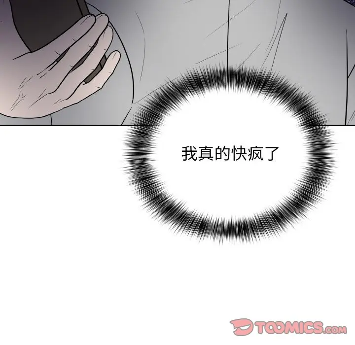 第 26 话_高校传说 boost