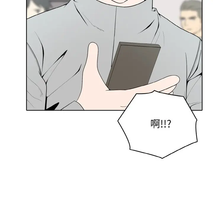 第 26 话_高校传说 boost