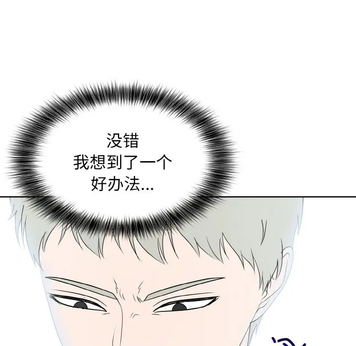 第 26 话_高校传说 boost