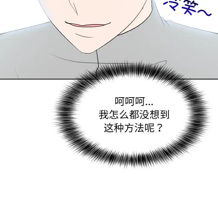 第 26 话_高校传说 boost