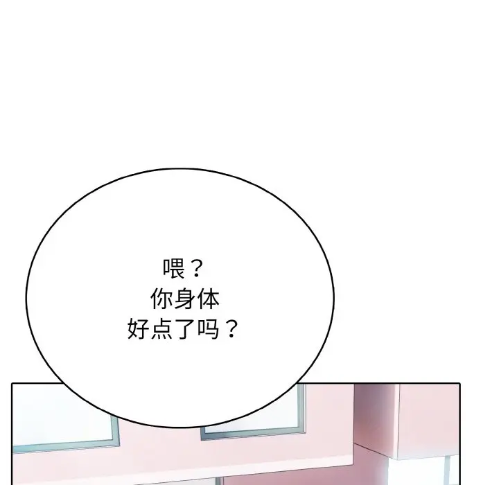 第 26 话_高校传说 boost