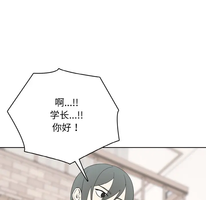 第 26 话_高校传说 boost