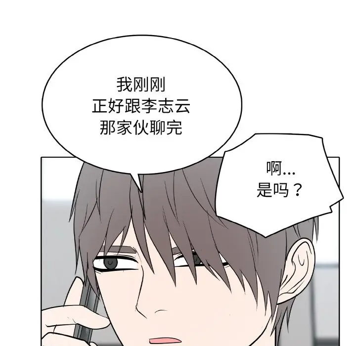 第 26 话_高校传说 boost