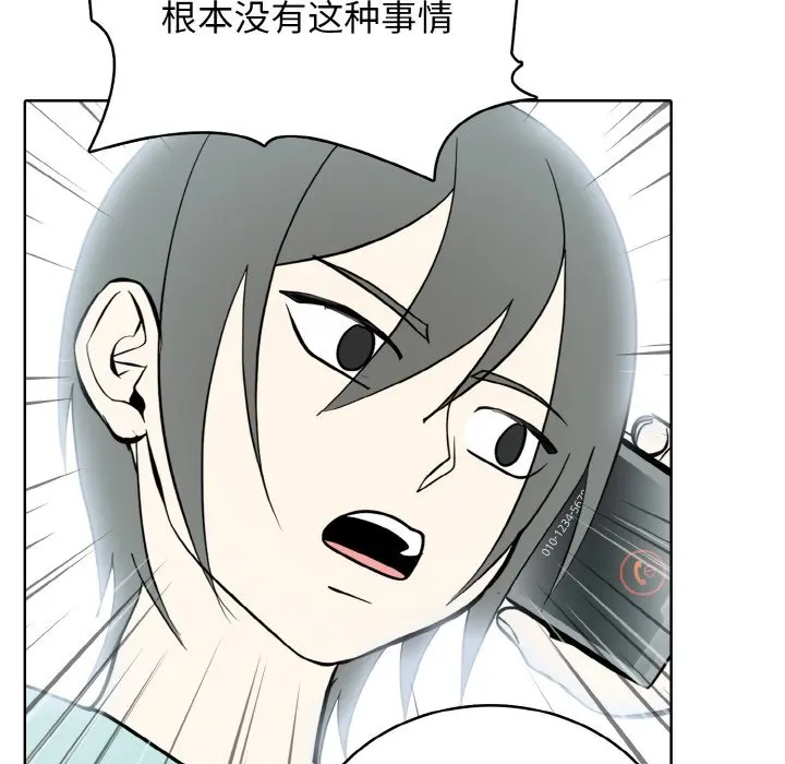 第 26 话_高校传说 boost