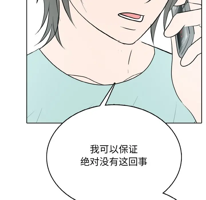 第 26 话_高校传说 boost