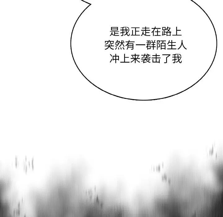 第 26 话_高校传说 boost