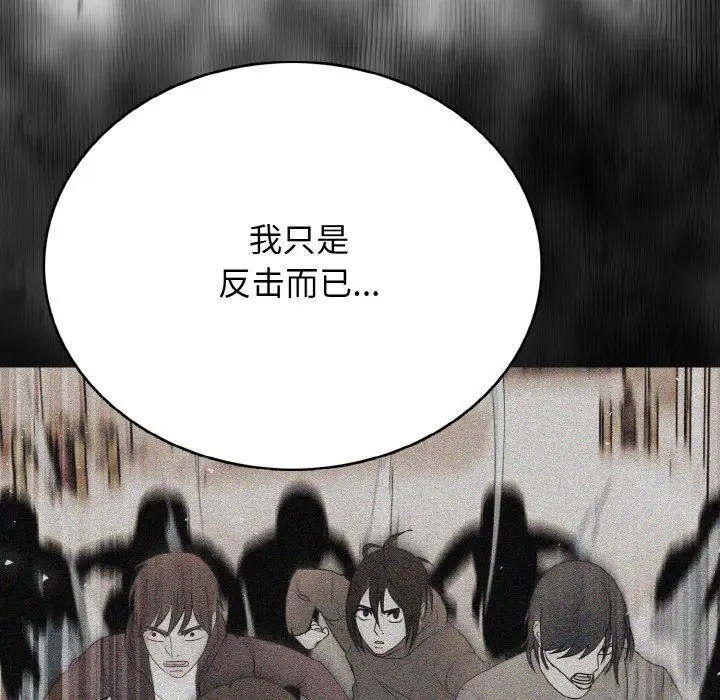 第 26 话_高校传说 boost