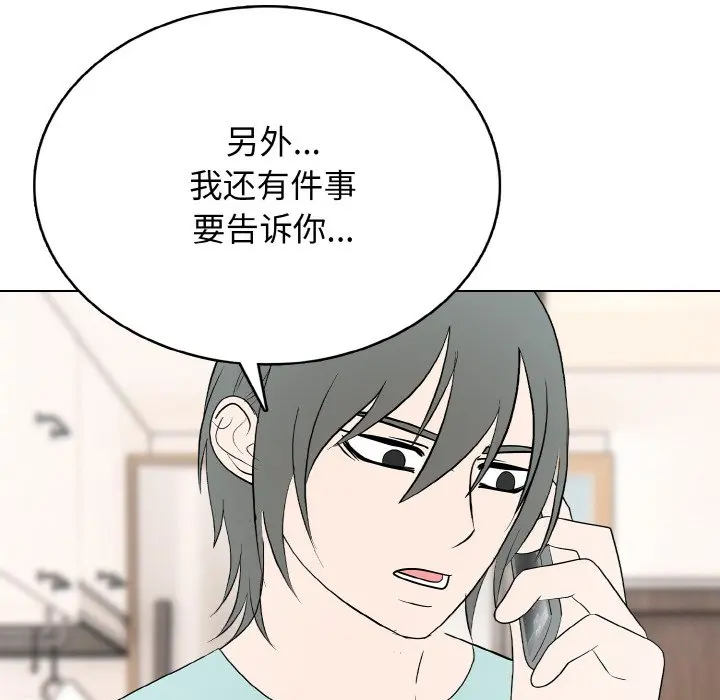第 26 话_高校传说 boost