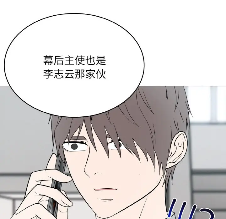 第 26 话_高校传说 boost