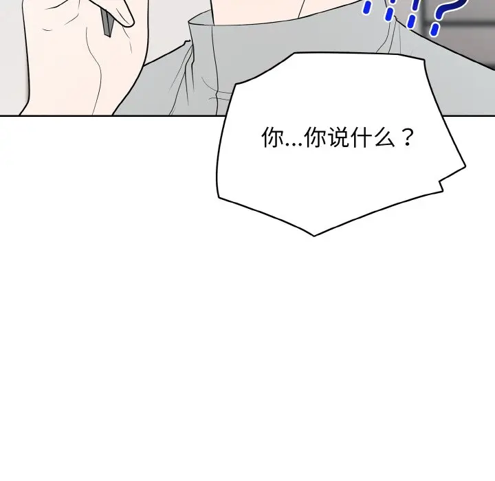 第 26 话_高校传说 boost
