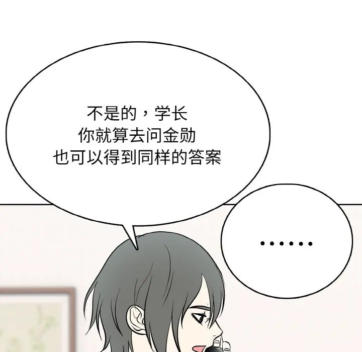 第 26 话_高校传说 boost