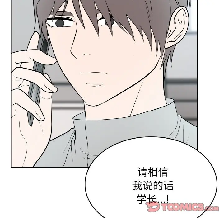 第 26 话_高校传说 boost