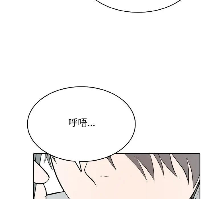 第 26 话_高校传说 boost