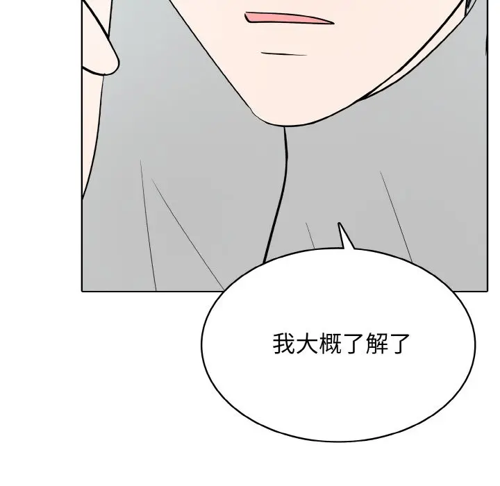第 26 话_高校传说 boost